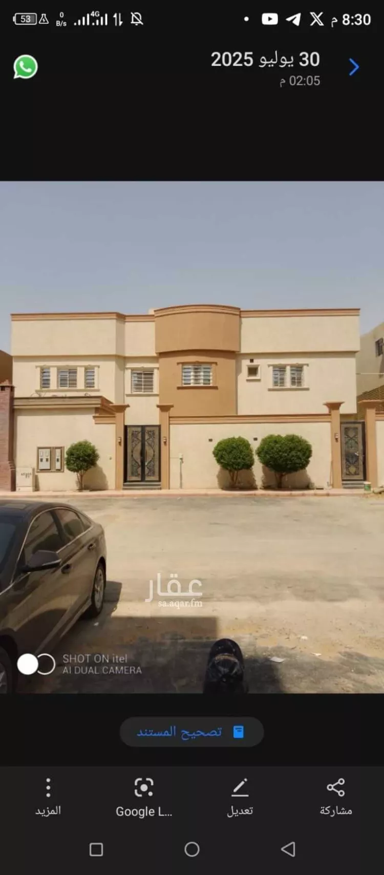 دور للإيجار في شارع حمزة القبيطي, حي الرمال, مدينة الرياض, منطقة الرياض
