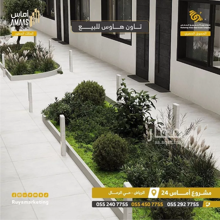 شقة للبيع في شارع النابغة الجعدي, حي الرمال, مدينة الرياض, منطقة الرياض صورة 4