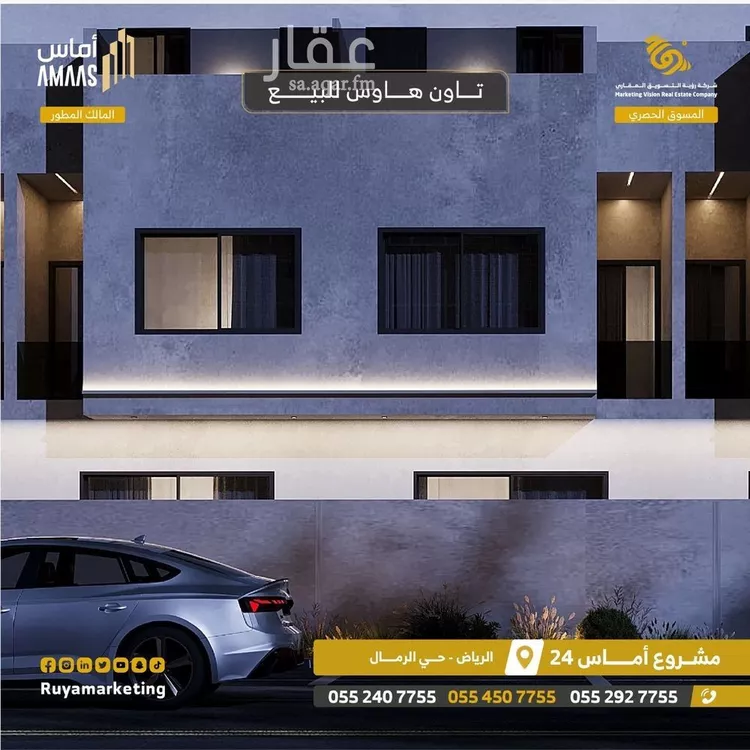 شقة للبيع في شارع النابغة الجعدي, حي الرمال, مدينة الرياض, منطقة الرياض