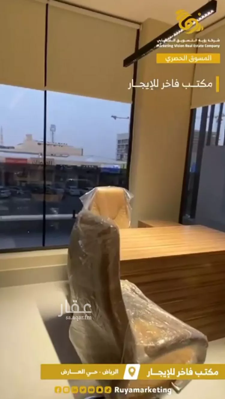 مكتب تجاري للإيجار في شارع خيبر, حي العارض, مدينة الرياض, منطقة الرياض صورة 4