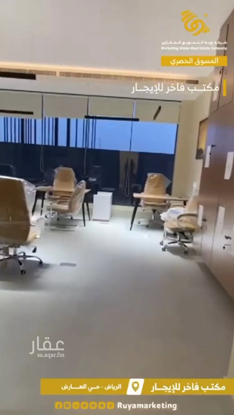 مكتب تجاري للإيجار في شارع خيبر, حي العارض, مدينة الرياض, منطقة الرياض صورة 3