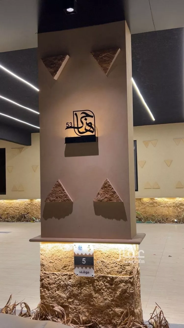 شقة للإيجار في شارع أبي عبدالله الأوشي, حي العارض, مدينة الرياض, منطقة الرياض صورة 4