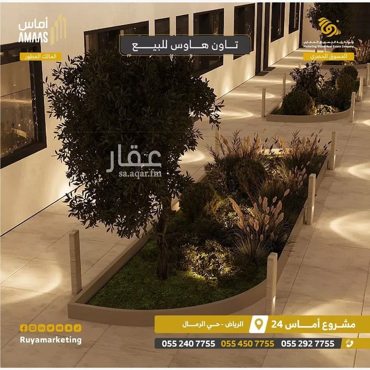 شقة للبيع في شارع النابغة الجعدي, حي الرمال, مدينة الرياض, منطقة الرياض صورة 4