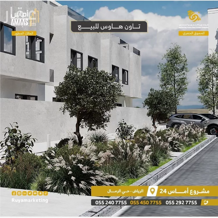 شقة للبيع في شارع النابغة الجعدي, حي الرمال, مدينة الرياض, منطقة الرياض صورة 5