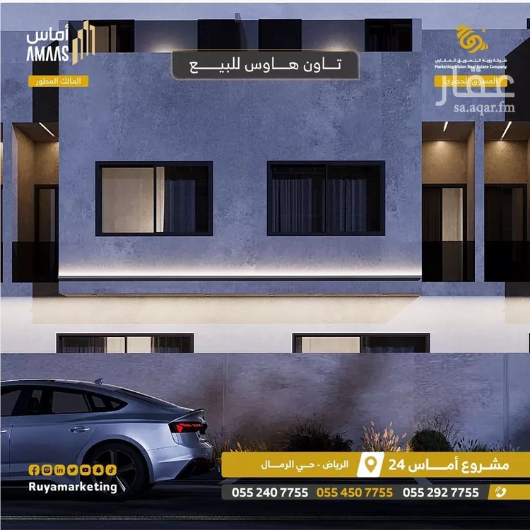 شقة للبيع في شارع النابغة الجعدي, حي الرمال, مدينة الرياض, منطقة الرياض صورة 2