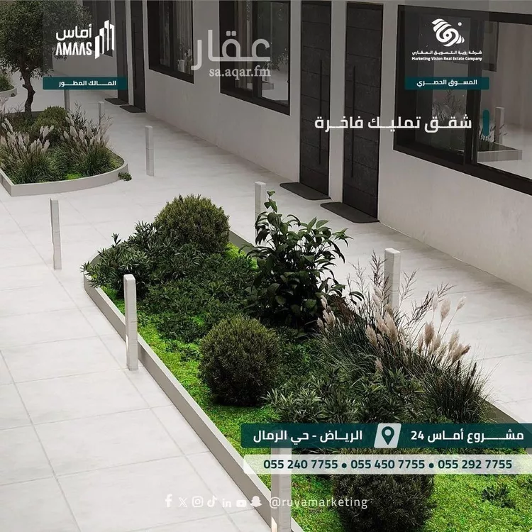 شقة للبيع في شارع النابغة الجعدي, حي الرمال, مدينة الرياض, منطقة الرياض صورة 5