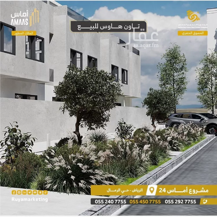 شقة للبيع في شارع النابغة الجعدي, حي الرمال, مدينة الرياض, منطقة الرياض صورة 5