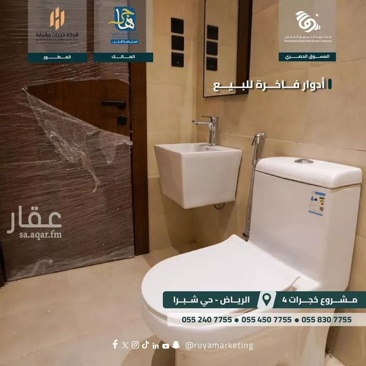 دور للبيع في شارع ابن عبدالله, حي شبرا, مدينة الرياض, منطقة الرياض صورة 2