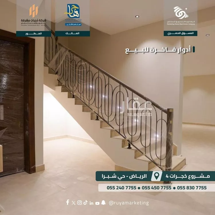 دور للبيع في شارع ابن عبدالله, حي شبرا, مدينة الرياض, منطقة الرياض صورة 5