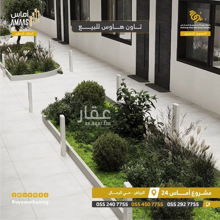 شقة للبيع في شارع النابغة الجعدي, حي الرمال, مدينة الرياض, منطقة الرياض صورة 2