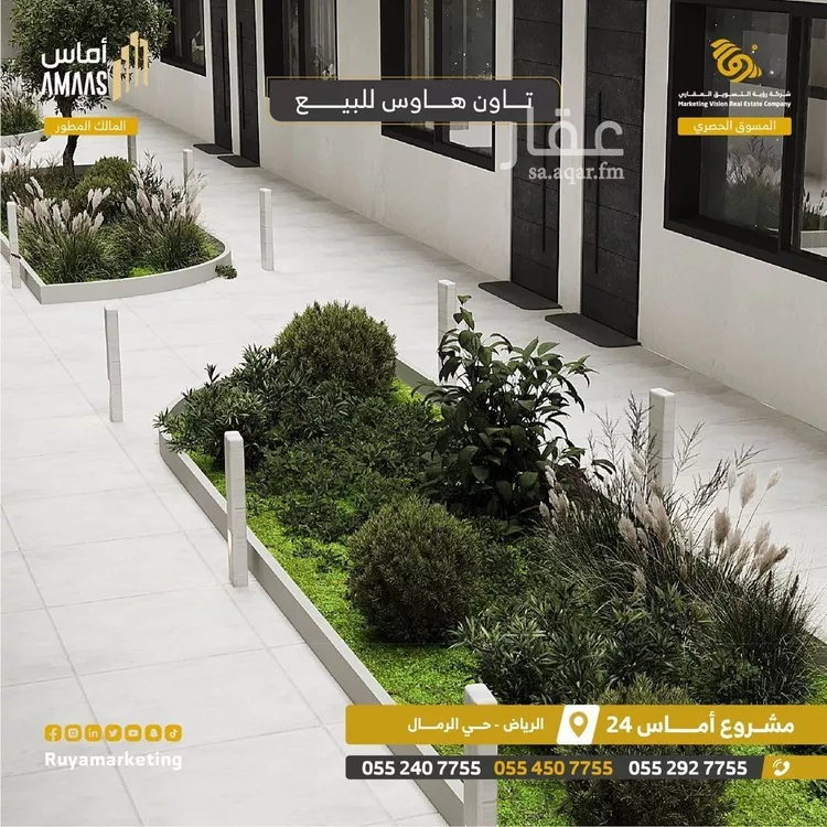 شقة للبيع في شارع النابغة الجعدي, حي الرمال, مدينة الرياض, منطقة الرياض صورة 4