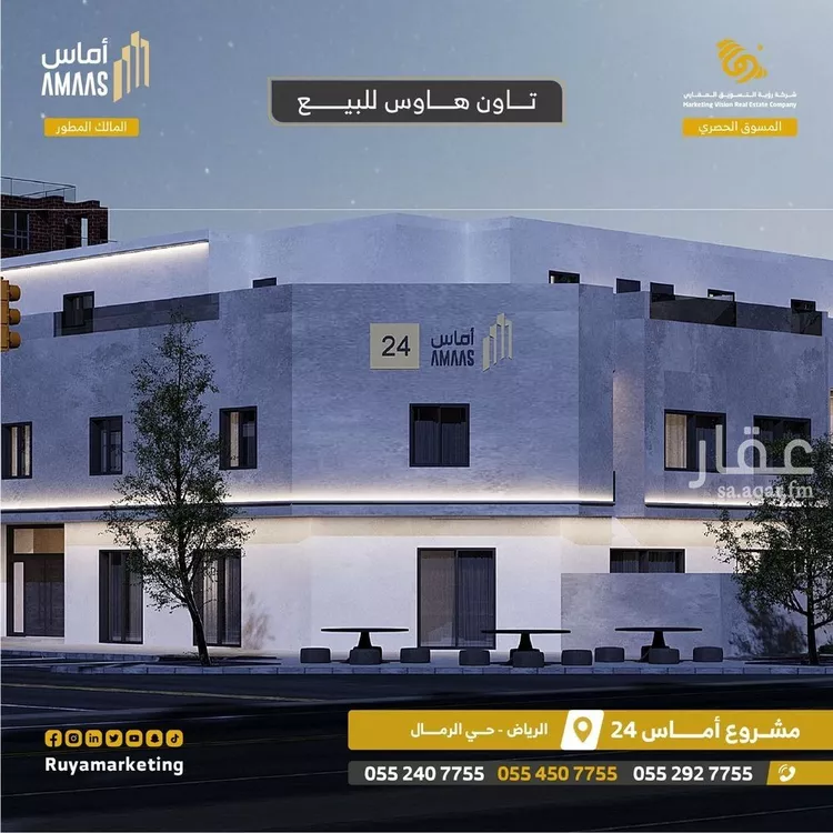 شقة للبيع في شارع النابغة الجعدي, حي الرمال, مدينة الرياض, منطقة الرياض صورة 3