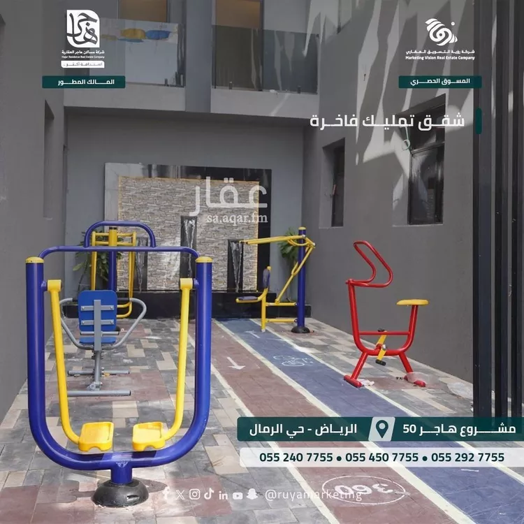 شقة للبيع في شارع يوسف اللخمي, حي الرمال, مدينة الرياض, منطقة الرياض صورة 5