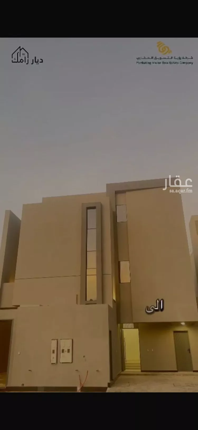 دور للبيع في شارع عبدالمنعم الفراوي, حي النرجس, مدينة الرياض, منطقة الرياض صورة 2