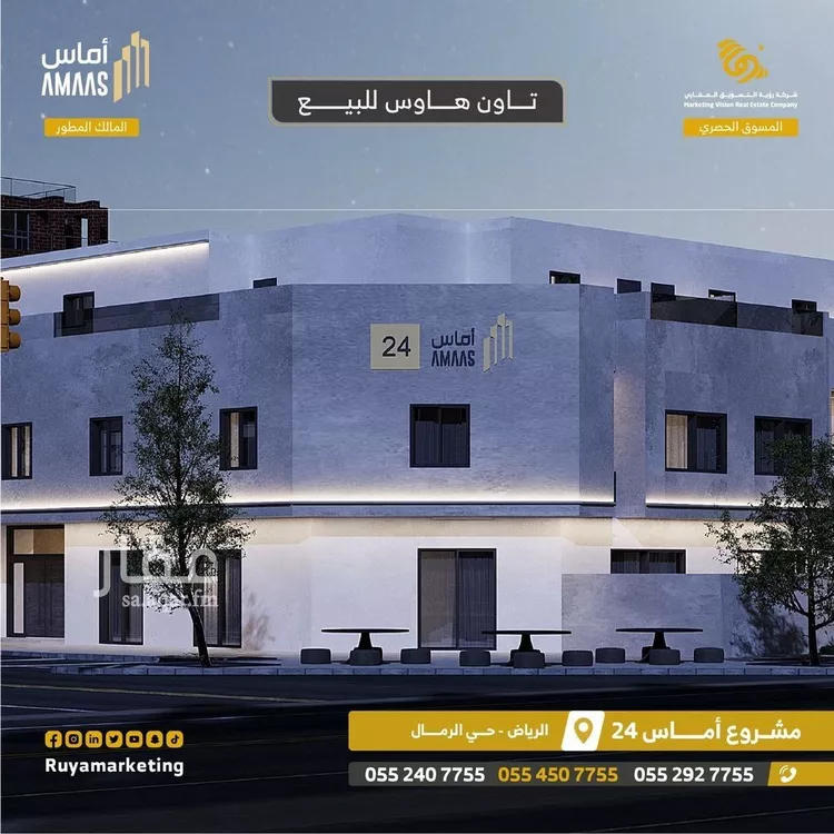 شقة للبيع في شارع النابغة الجعدي, حي الرمال, مدينة الرياض, منطقة الرياض صورة 3