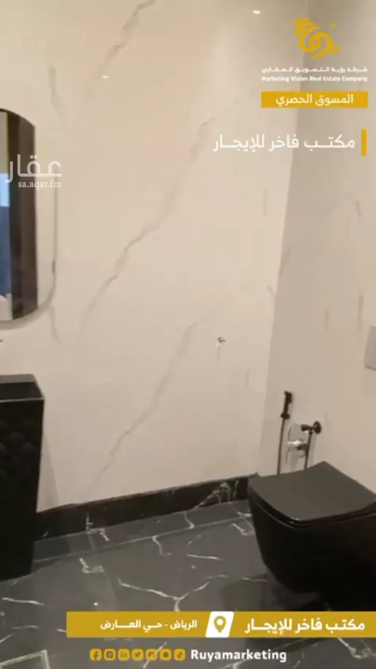 مكتب تجاري للإيجار في شارع خيبر, حي العارض, مدينة الرياض, منطقة الرياض صورة 5
