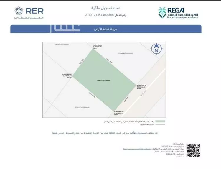 فيلا للبيع في شارع العثيمان بن سفيان ، حي العزيزية ، البكيرية ، البكيرية