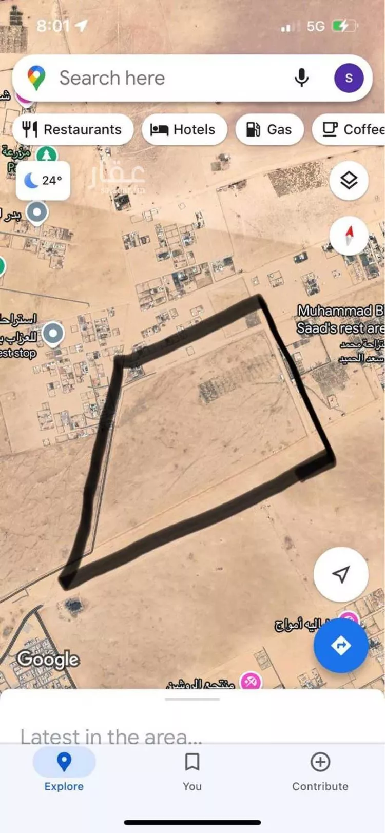 أرض للبيع في شارع القويعيه 259 ، القويعية ، القويعية