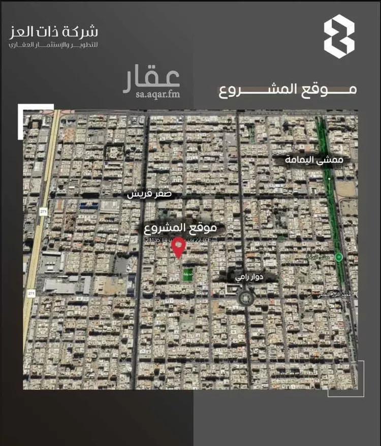 شقة للبيع في شارع سراقه بن عمرو, حي السلامة, مدينة جدة, منطقة مكة المكرمة صورة 3