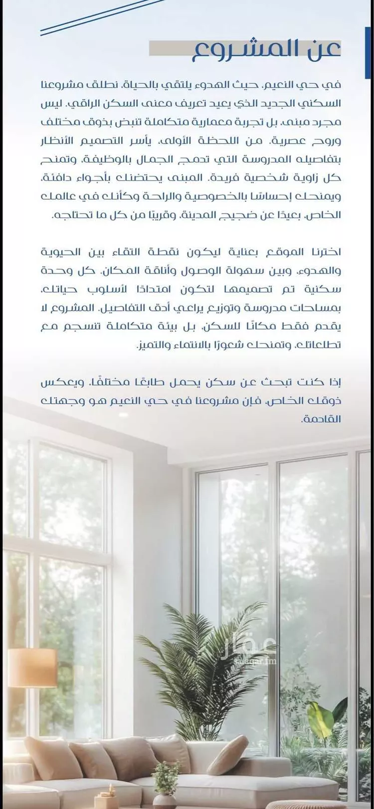 شقة للبيع في شارع محمد زيدان, حي النعيم, مدينة جدة, منطقة مكة المكرمة صورة 3