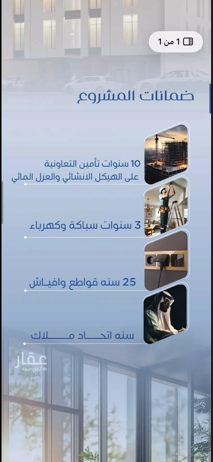 شقة للبيع في شارع محمد زيدان, حي النعيم, مدينة جدة, منطقة مكة المكرمة صورة 5