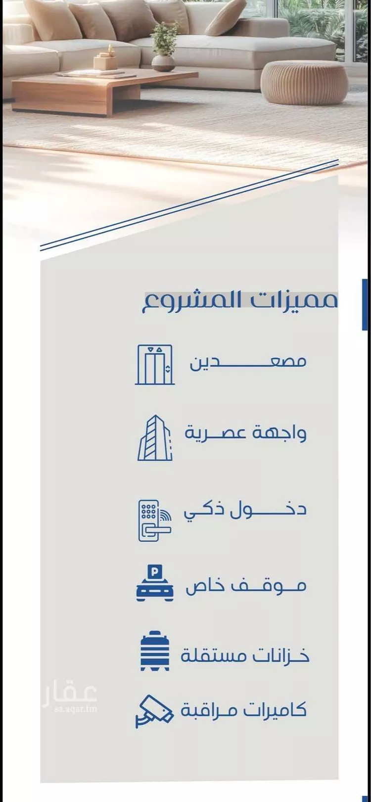 شقة للبيع في شارع محمد زيدان, حي النعيم, مدينة جدة, منطقة مكة المكرمة صورة 4