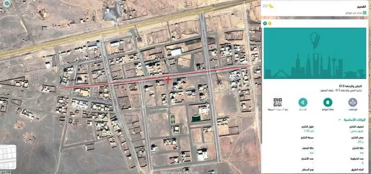 أرض للبيع في شارع الجفن والردهه 613, حي الجفن والردهه, مدينة الجفن والردهه, منطقة القصيم صورة 3