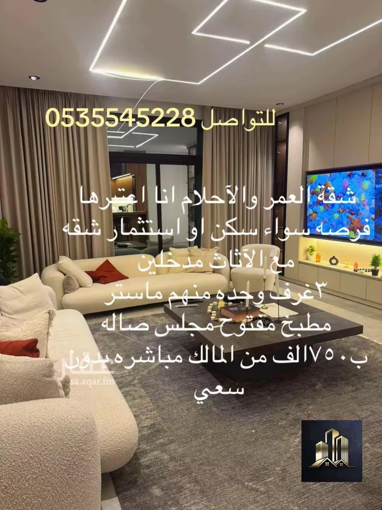 عمارة للبيع في شارع النعيرية , حي الحمراء, مدينة الخبر, المنطقة الشرقية صورة 3