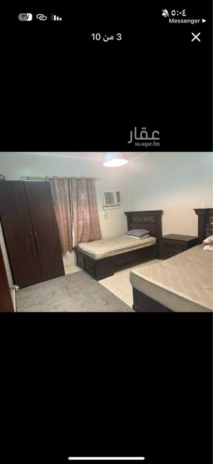 شقة للبيع في شارع ابو بكر بن زهر, حي النور, مدينة الدمام, المنطقة الشرقية صورة 2