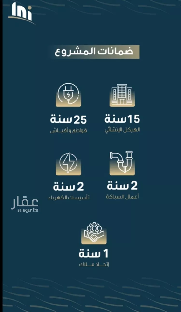 شقة للبيع في شارع حميد البوعزاوي, حي النسيم, مدينة جدة, منطقة مكة المكرمة صورة 3