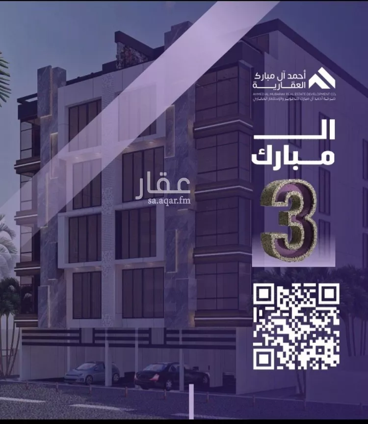 شقة للبيع في شارع ملا نيازي, حي الصفاء, مدينة جدة, منطقة مكة المكرمة صورة 2