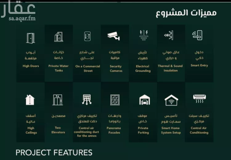 شقة للبيع في شارع علي افندي جميل, حي السلامة, مدينة جدة, منطقة مكة المكرمة صورة 4