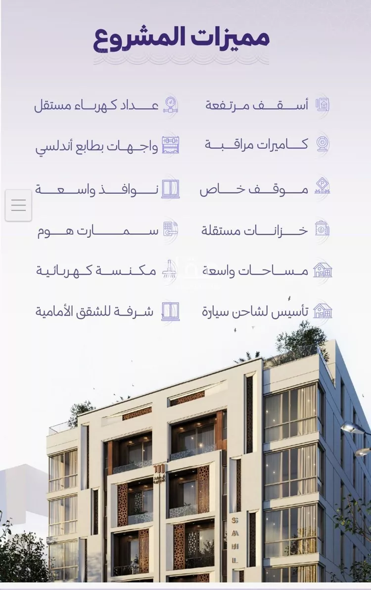 شقة للبيع في حي الزهراء, مدينة جدة, منطقة مكة المكرمة صورة 3