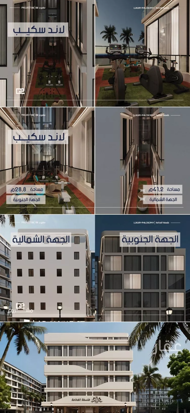 شقة للبيع في شارع محمد المرزوقي, حي المروة, مدينة جدة, منطقة مكة المكرمة صورة 3