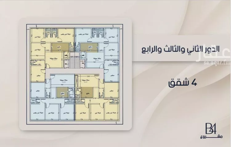 شقة للبيع في شارع الحافظ الواسطي, حي الربوة, مدينة جدة, منطقة مكة المكرمة صورة 5
