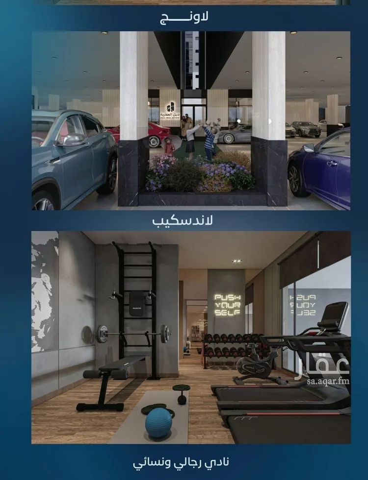 شقة للبيع في حي العزيزية, مدينة جدة, منطقة مكة المكرمة صورة 4