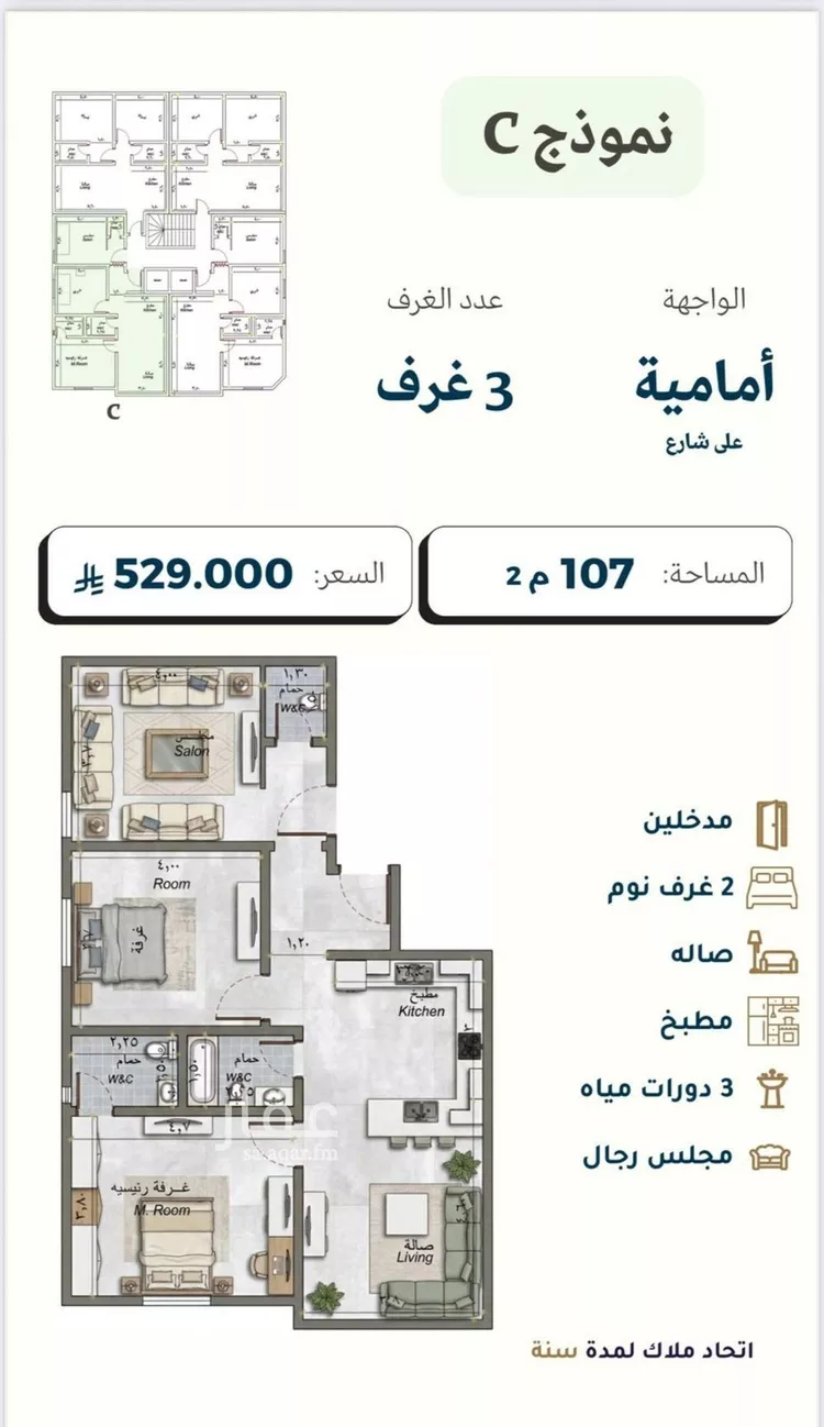 شقة للبيع في شارع ابن وهبان, حي السلامة, مدينة جدة, منطقة مكة المكرمة