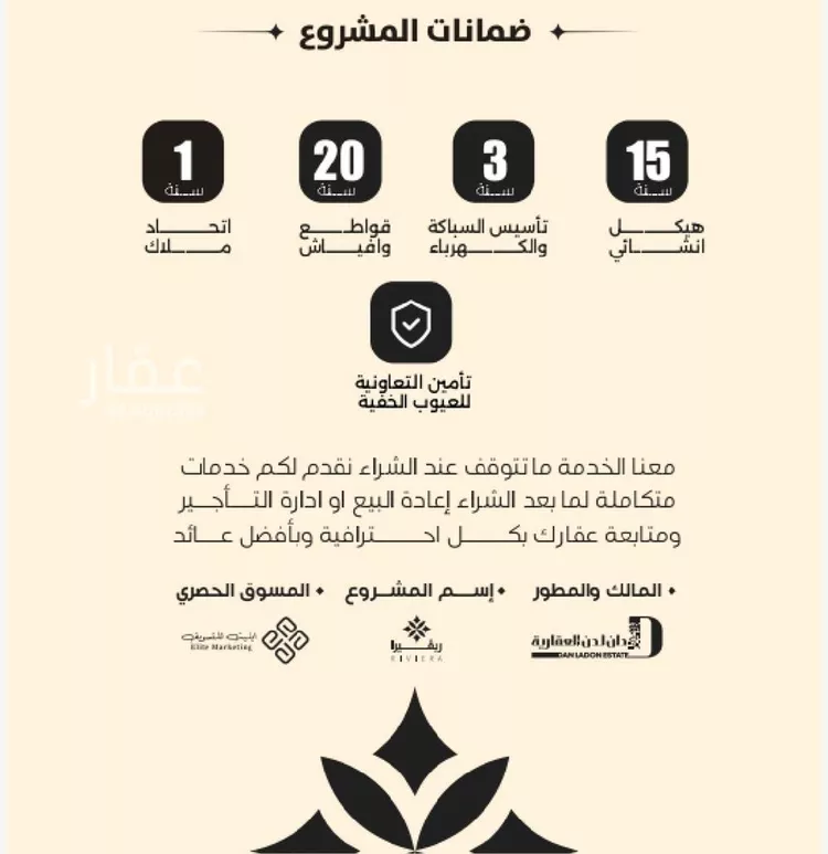 شقة للبيع في حي النزهة, مدينة جدة, منطقة مكة المكرمة صورة 3