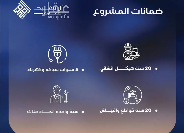 شقة للبيع في شارع صالح الرشيد, حي الياقوت, مدينة جدة, منطقة مكة المكرمة صورة 5