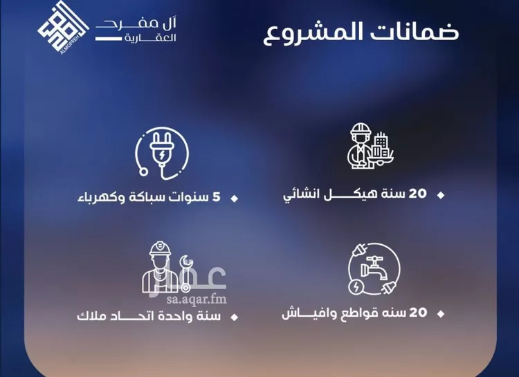 شقة للبيع في شارع الشيخ عيسى بن سلمان ال خليف, حي الياقوت, مدينة جدة, منطقة مكة المكرمة صورة 5
