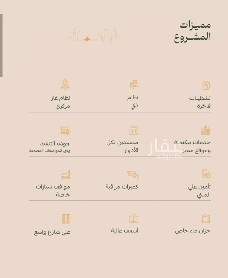 شقة للبيع في شارع عمر الخزاعي, حي الفيصلية, مدينة جدة, منطقة مكة المكرمة صورة 4