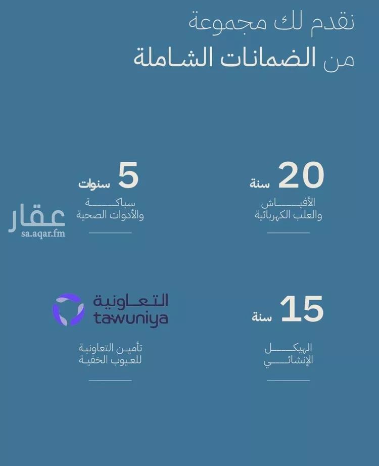 شقة للبيع في حي الياقوت, مدينة جدة, منطقة مكة المكرمة 9