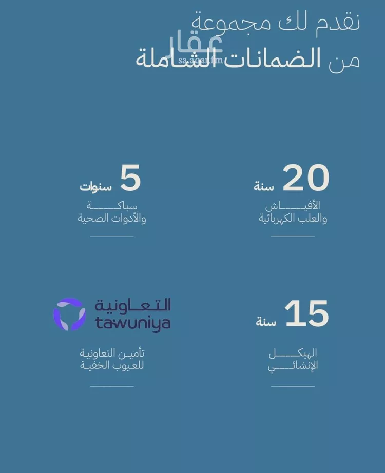 شقة للبيع في شارع أبي محمد الخطيب, حي الياقوت, مدينة جدة, منطقة مكة المكرمة صورة 5
