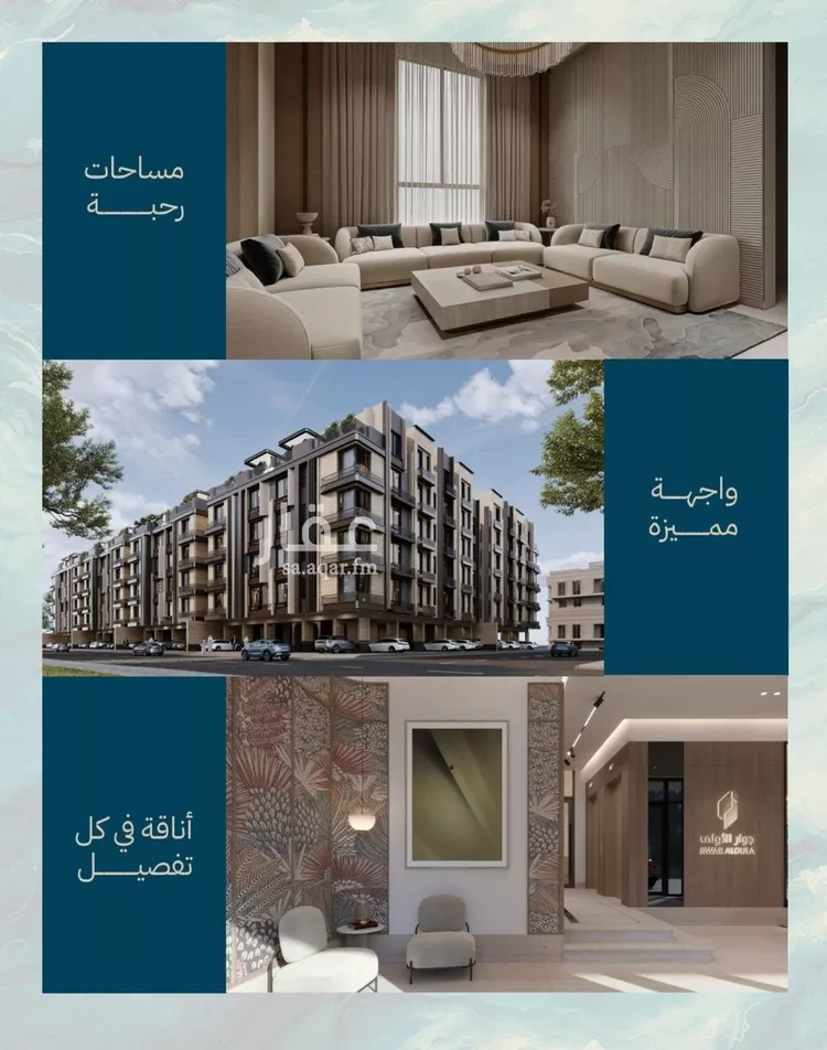 شقة للبيع في شارع برهان الدين الداراني, حي الياقوت, مدينة جدة, منطقة مكة المكرمة صورة 5