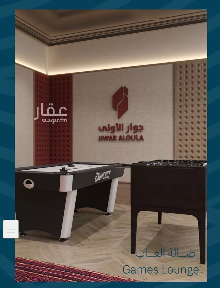 شقة للبيع في شارع برهان الدين الداراني, حي الياقوت, مدينة جدة, منطقة مكة المكرمة 8