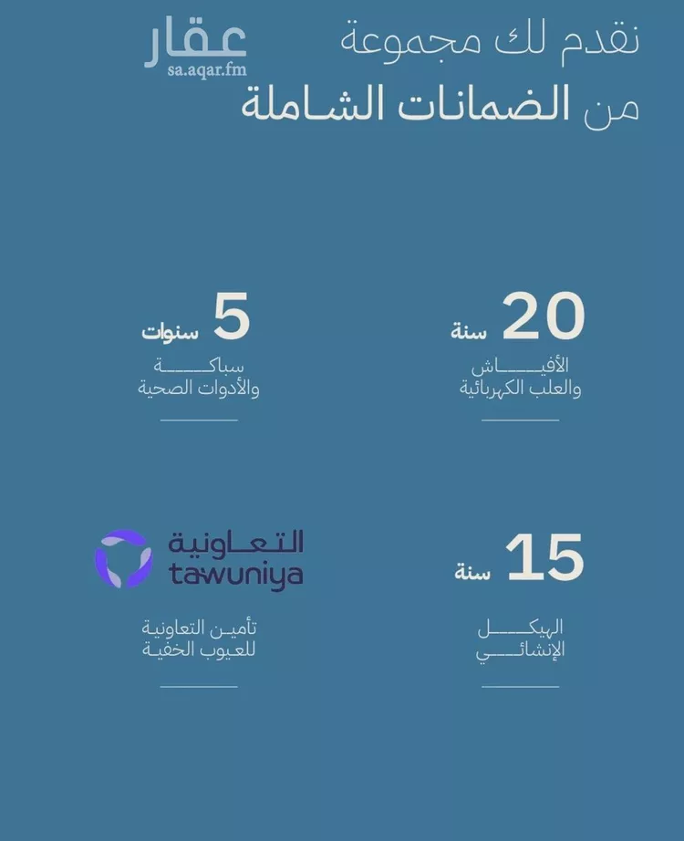 شقة للبيع في حي الياقوت, مدينة جدة, منطقة مكة المكرمة صورة 5