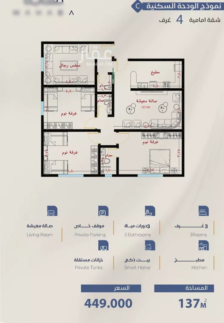 شقة للبيع في شارع برهان الدين الداراني, حي الياقوت, مدينة جدة, منطقة مكة المكرمة 7