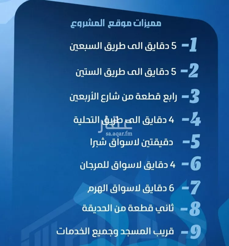 شقة للبيع في شارع ابو معالي الحضري, حي الصفاء, مدينة جدة, منطقة مكة المكرمة صورة 2