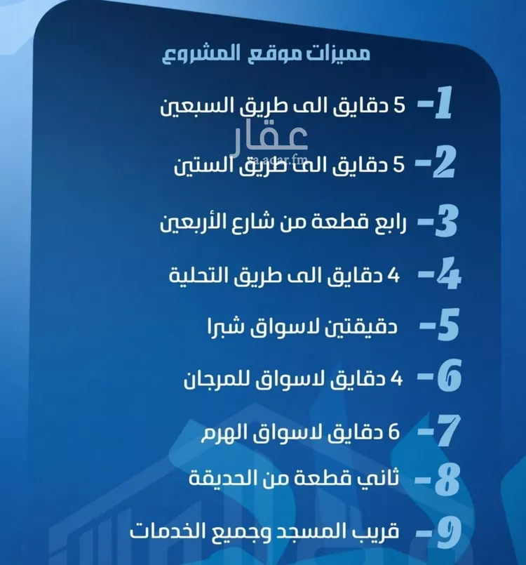 شقة للبيع في شارع ابو معالي الحضري, حي الصفاء, مدينة جدة, منطقة مكة المكرمة صورة 3