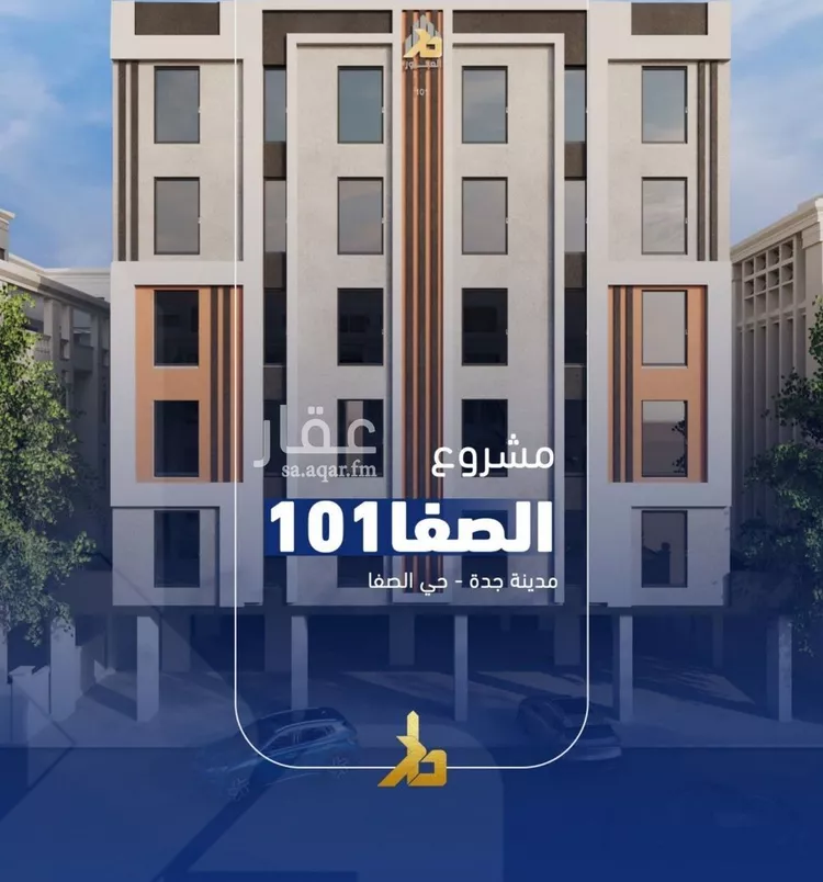 شقة للبيع في شارع فداء, حي الصفاء, مدينة جدة, منطقة مكة المكرمة صورة 2